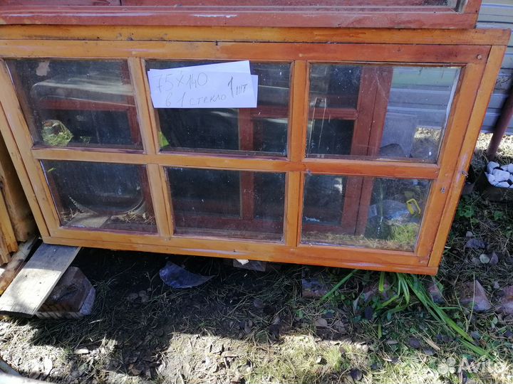 Деревянные окна бу
