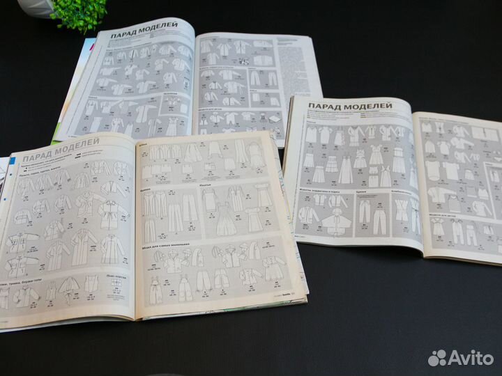 Журналы бурда burda выкройки
