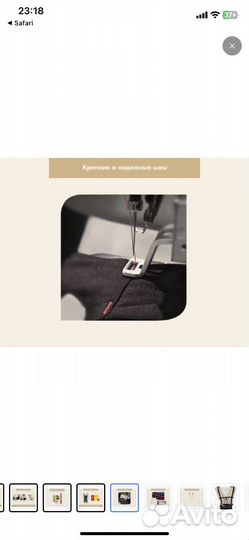 Кенгуру selby