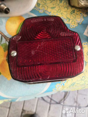 Стоп сигнал