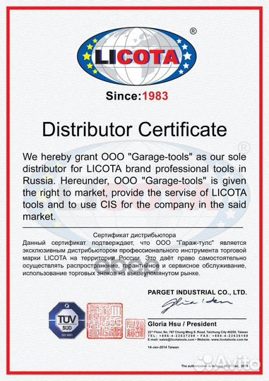 Съемник масляных фильтров краб 65-120мм ata-024