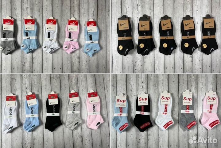 Носки Nike NB Tommy