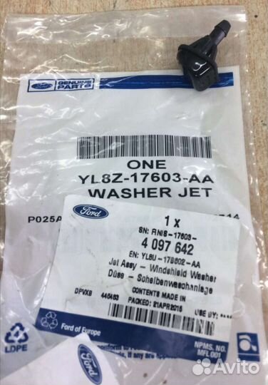 Форсунка омывателя лобового стекла ford Maverick