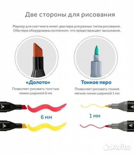 Маркеры для скетчинга 36 шт