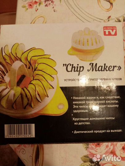 Набор для приготовления чипсов