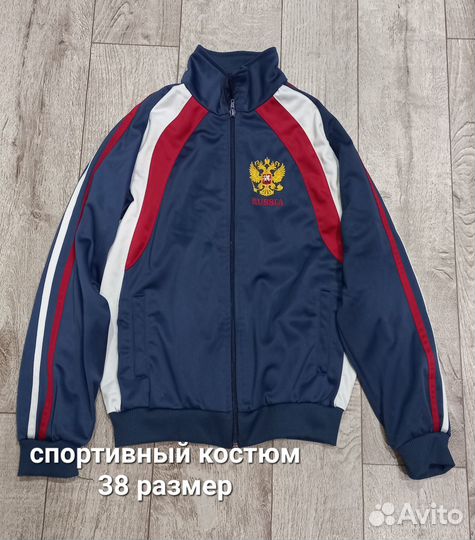 Продам спортивный костюм и фартук