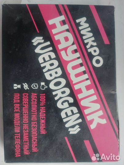 Микронаушник