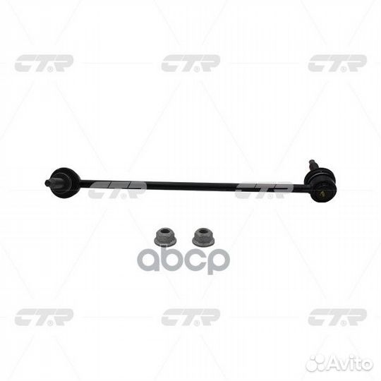 Стойка стабилизатора переднего левая MB W204/S2