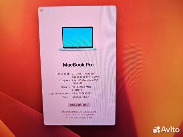 Apple MacBook Pro 15