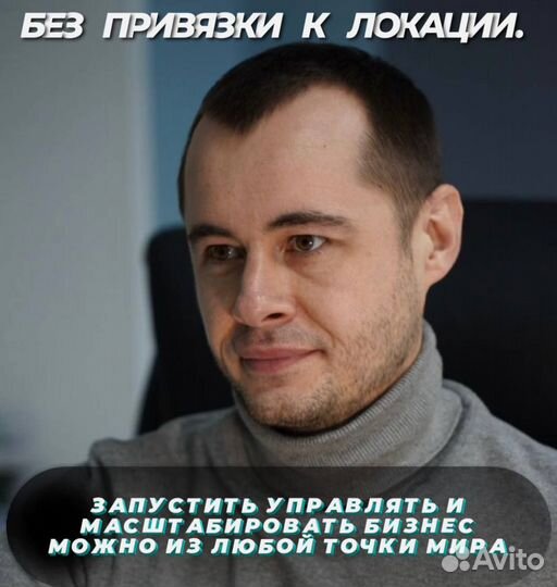 Пассивный заработок на своем телеграм канале