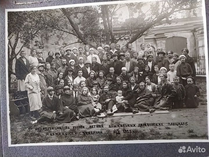 Фотографии 1919-1935 годов