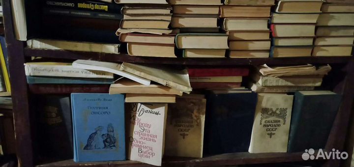 Много книг