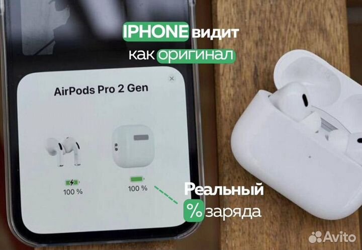 Новые наушники AirPods Pro 2 - V2 Premium