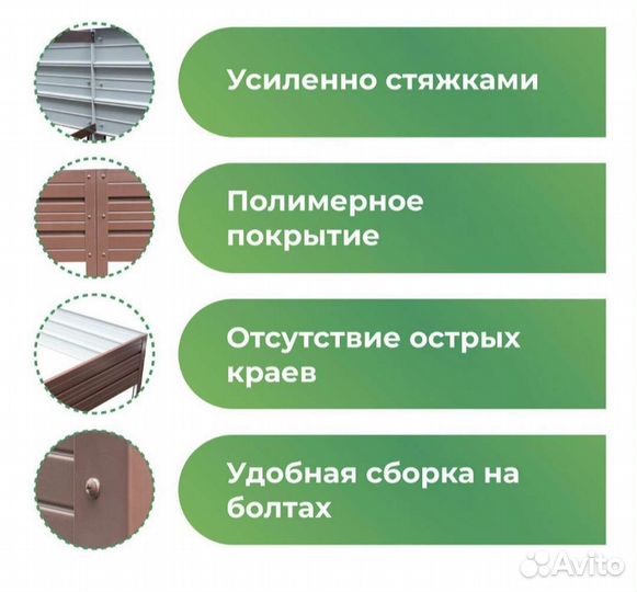 Грядка оцинкованная с полимерным покрытием 1х4х0.3