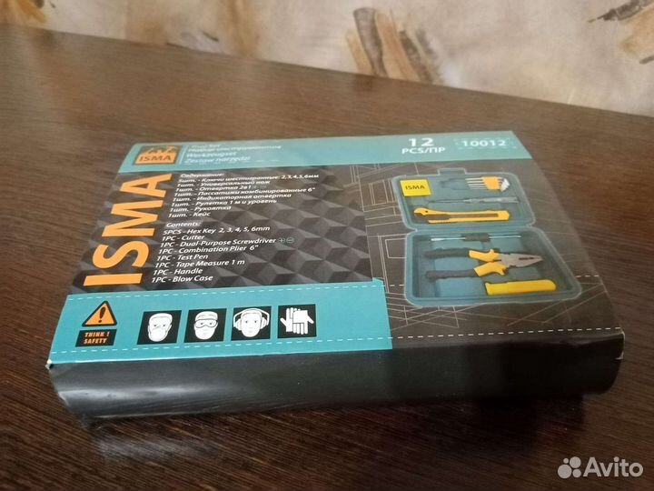 Набор инструментов