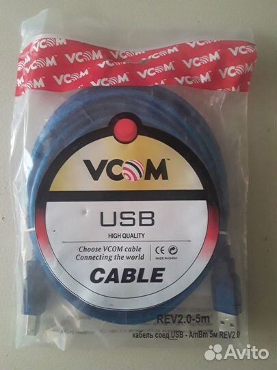 Кабель vcom USB-A - USB-B 5м, синий