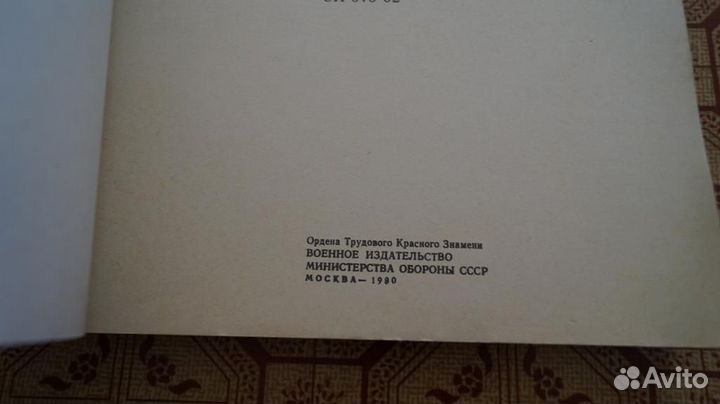 Зсу-23-4М Гусеничная машина гм-575 техническое опи