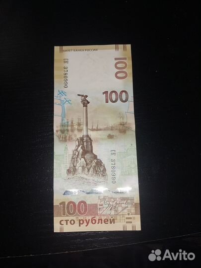 Монеты и банкноты