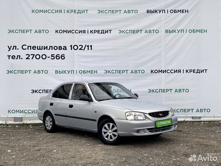 Hyundai Accent 1.5 МТ, 2009, 226 000 км