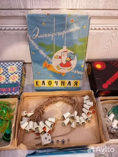 Гирлянда СССР фонарики рабочая электрогирлянда