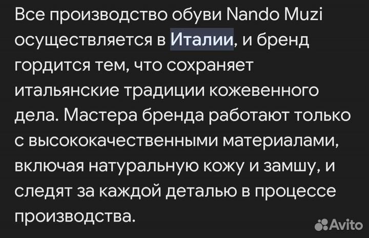 Шикарные кожаные босоножки итальянского бренда38,5