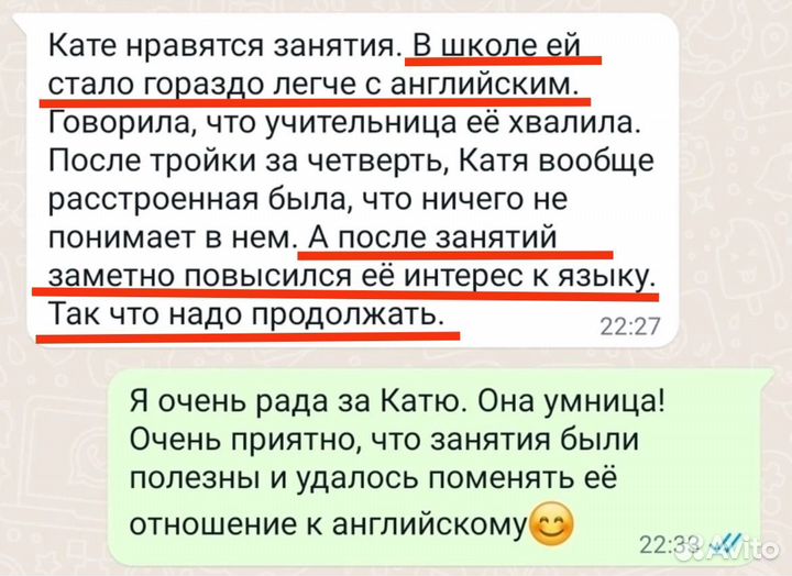 Репетитор по английскому языку для детей