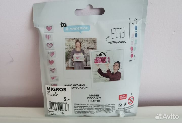 Детский набор для вышивания крестиком