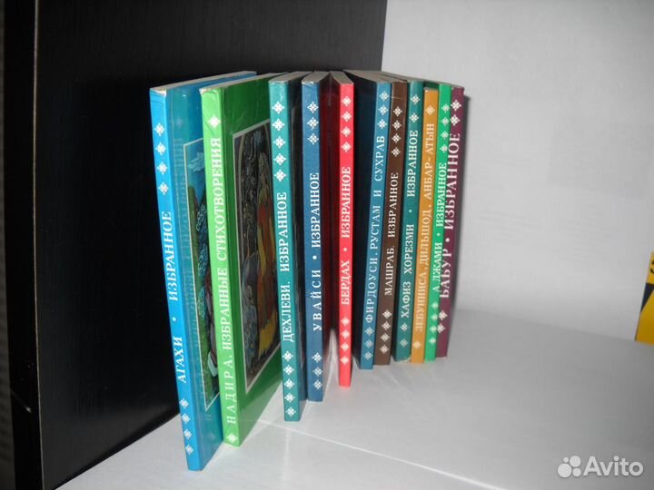 Серия книг Поэзия Востока