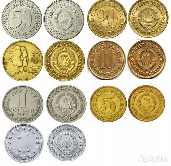 Монеты Югославия, Словакия
