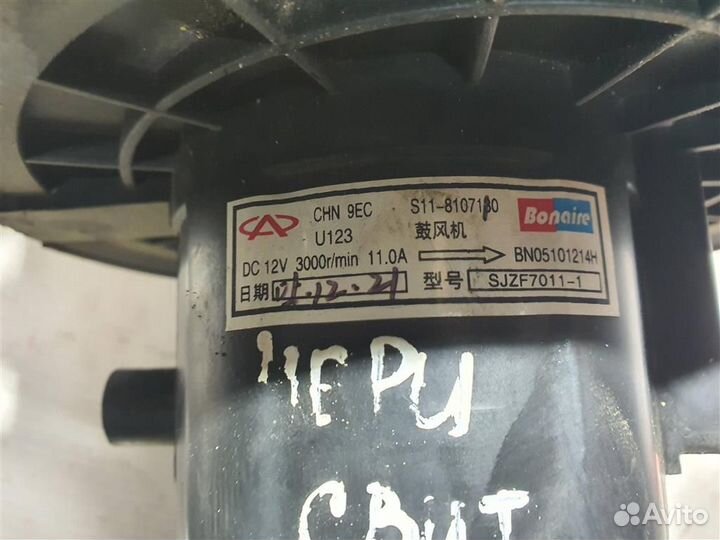 Моторчик печки Чери Свит