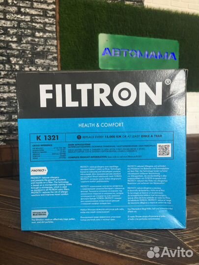 Салонный фильтр Filtron K1321