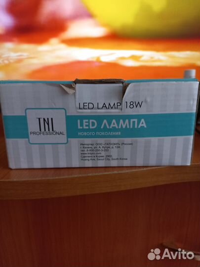 Лампа для ногтей led. В подарок отдам зажим-клипсы