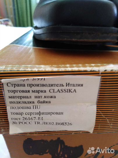 Ботинки мужские