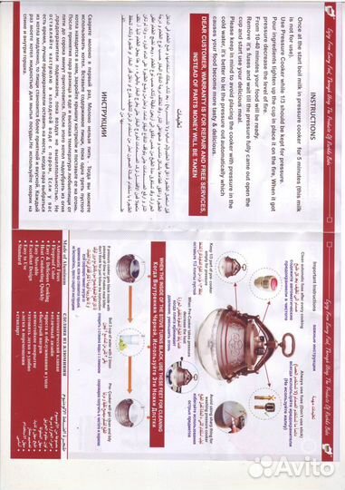 Продам афганский казан на 8 литров