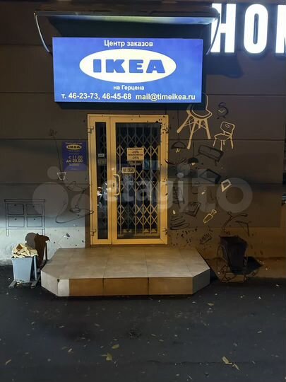 Продам помещение свободного назначения, 208 м²