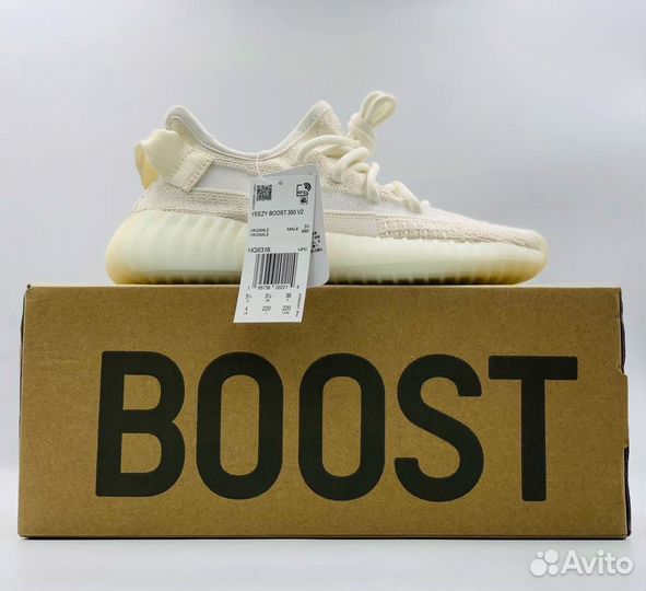 Adidas yeezy boost 350 молочный раз. 43