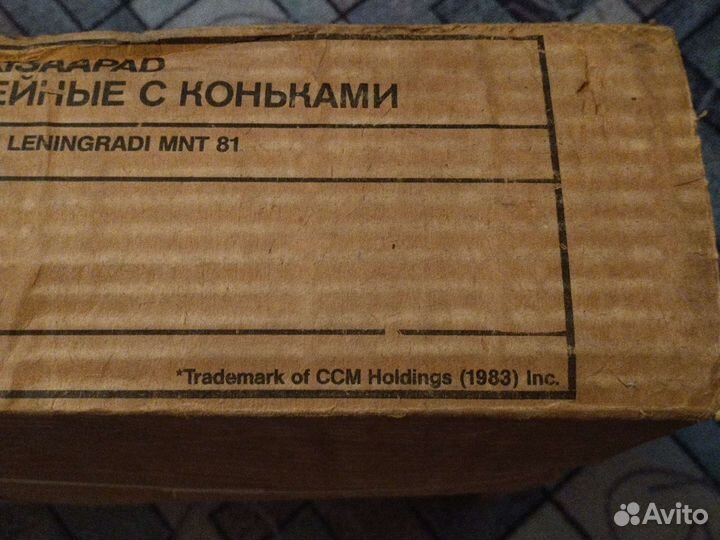 Коньки хоккейные salvo 44-45