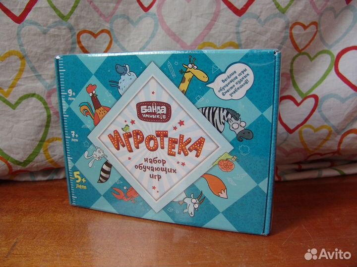 Игротека 5+, набор настольных игр Банды умников