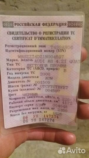 Audi A8 4.2 AT, 2000, 274 000 км
