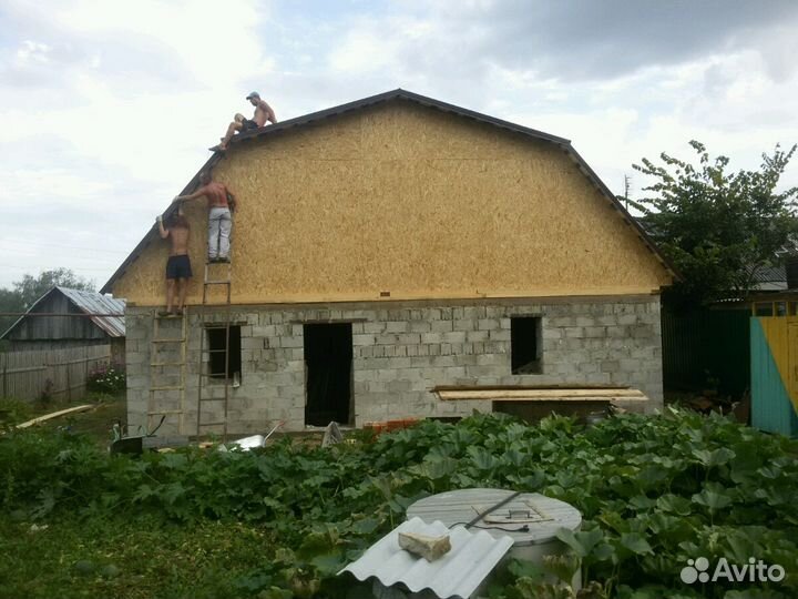 Кровля забор сайдинг