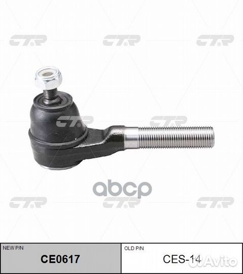 Наконечник рулевой тяги suzuki escudo/vitara 88