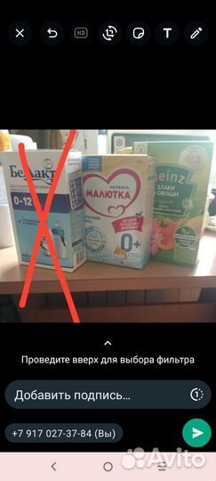 Детская молочная смесь Беллакт