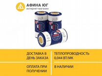 Стекловата ursa Мини 2-7000-600-50мм 8,4м2 Урса