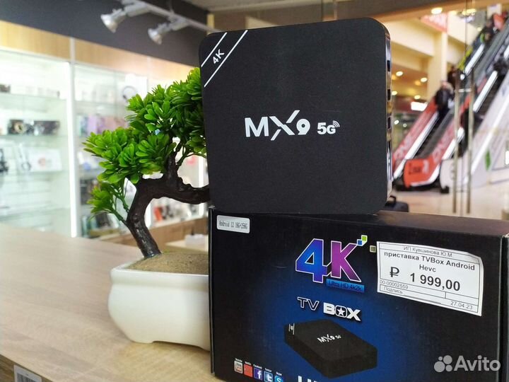 Приставка Smart TV Box (новая,гарантия)