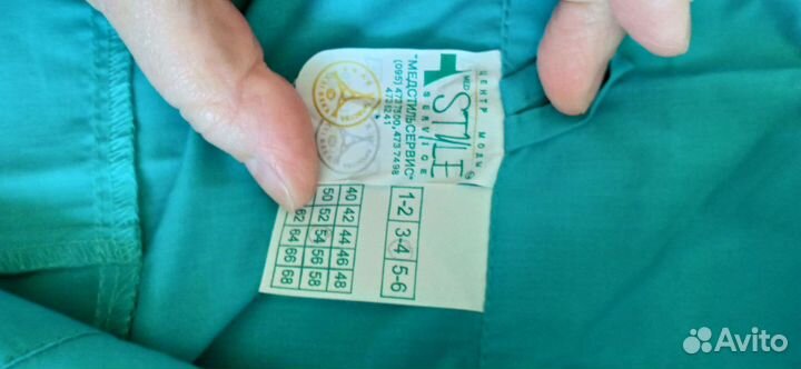 Спецодежда женская