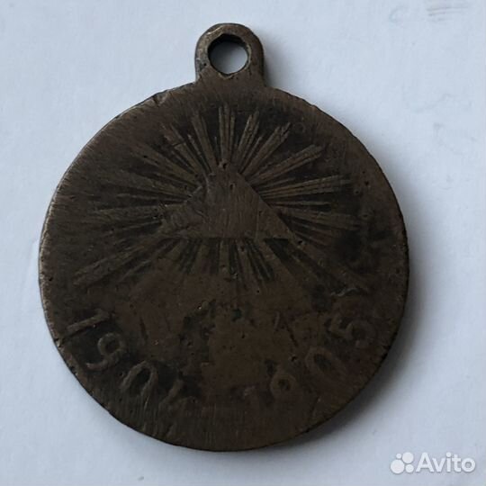 Медали и жетоны Российской империи