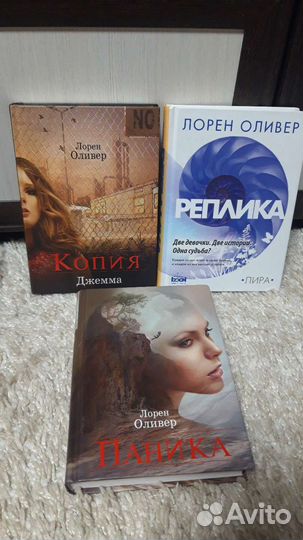 Книги