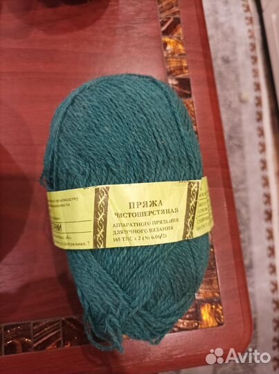 Пряжа для вязания шерсть СССР