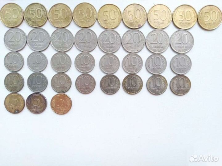 Монеты СССР и России 54шт