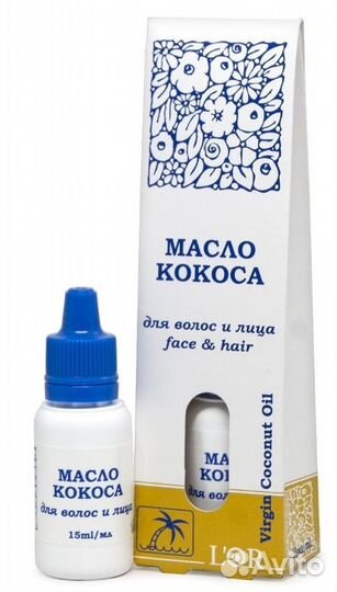 Масло Кокоса для лица и волос - 15 мл